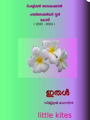 38042 pta digital magazine3.jpg