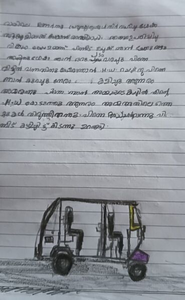 പ്രമാണം:38241 pta kunj11.jpg