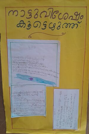 38311-PTA-KUNJ -STD1.jpg