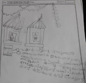 42075- TVM-KUNJ-Prayaga.jpeg