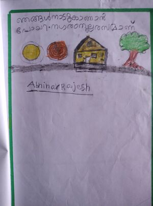 42366-TVM-KUNJ-ABHINAV RAJESH.jpg