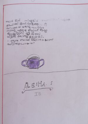 42648 TVPM KUNJ6.jpg