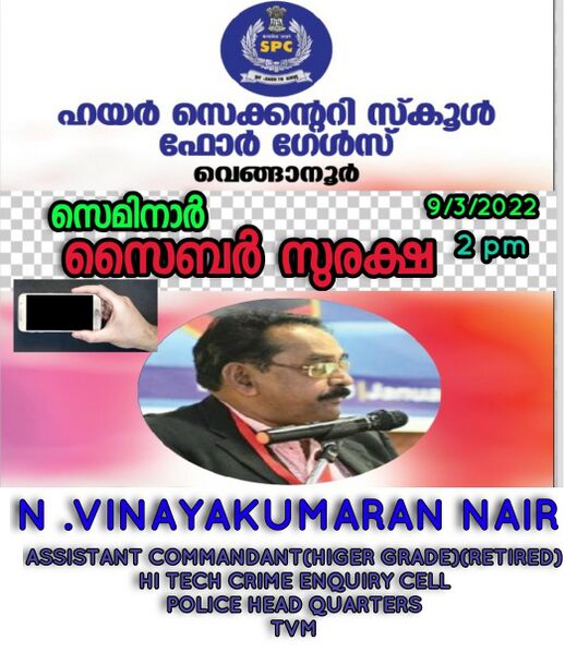 പ്രമാണം:44049spc 2.jpg