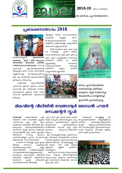 പ്രമാണം:44050 145.jpg