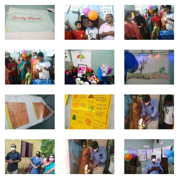 പ്രമാണം:44354 veedoru vidyalayam.jpeg