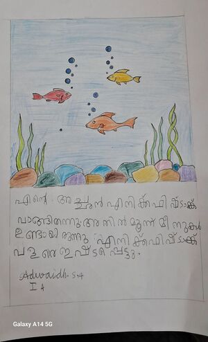 44372-TVM-KUNJ-ADWAITH S A 1 A.jpg