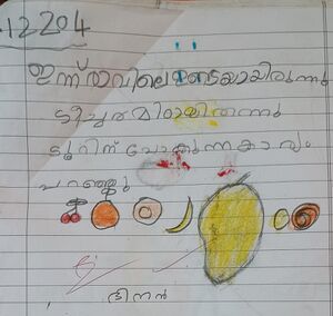 46205-ALP-DINAN RAJEEV.jpg