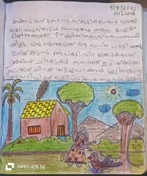 46317-ALP-KUNJ-ANN MERY MATEW.jpg