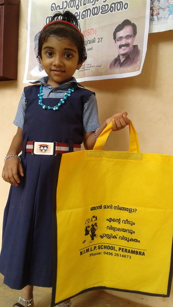 പ്രമാണം:47608 03.jpg