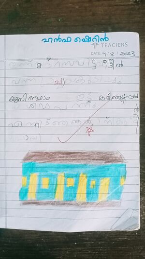 48276-MLP-KUNJ-HANFA SHERIN.resized.jpg