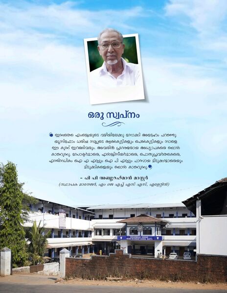 പ്രമാണം:BS21 KKD 47099 1.jpeg