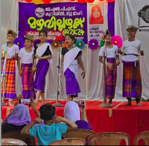 GLPS KUNIYIL wiki.png