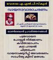 14:05, 30 മാർച്ച് 2021-ലെ പതിപ്പിന്റെ ലഘുചിത്രം