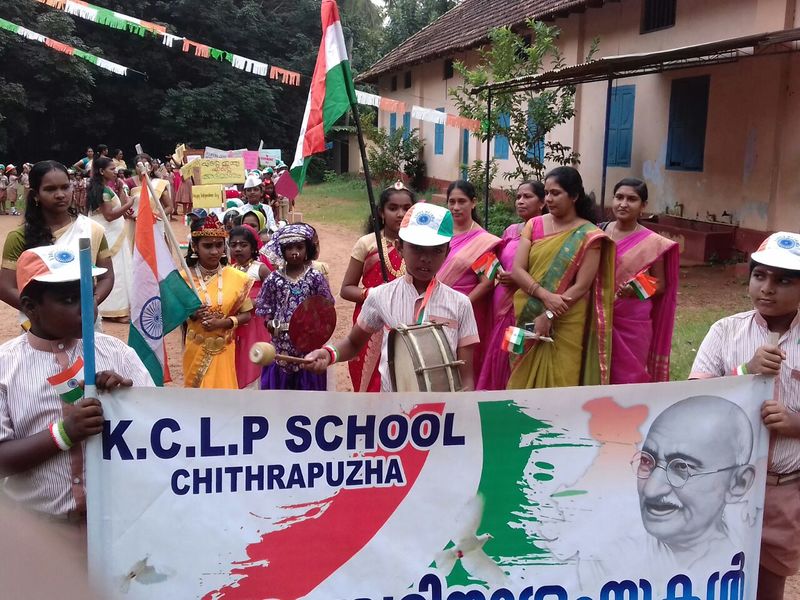 പ്രമാണം:INDEPENDECE DAY RALLY2017.jpeg