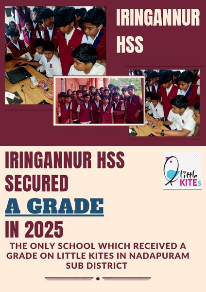 പ്രമാണം:LK 16039 1.png.jpg