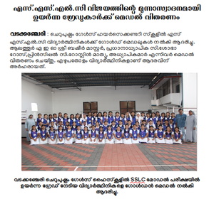 Model medal news.png