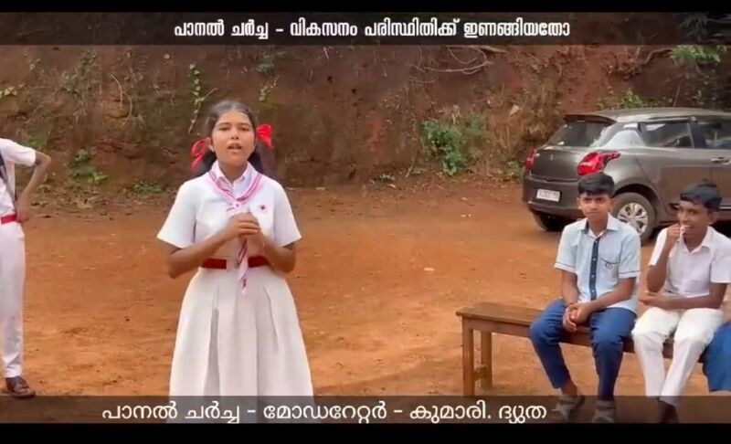 പ്രമാണം:Panel discussion .jpg