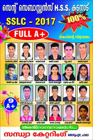 SSLC .jpg