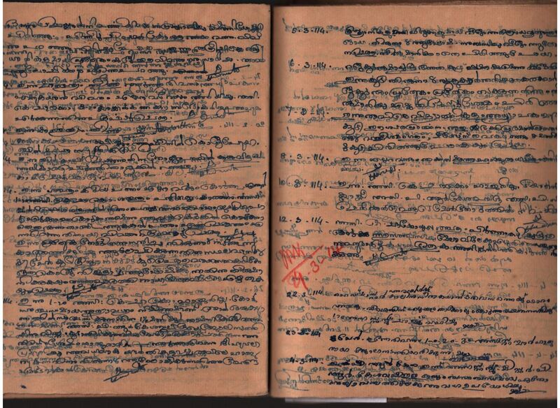 പ്രമാണം:Scanned Document-041.jpg