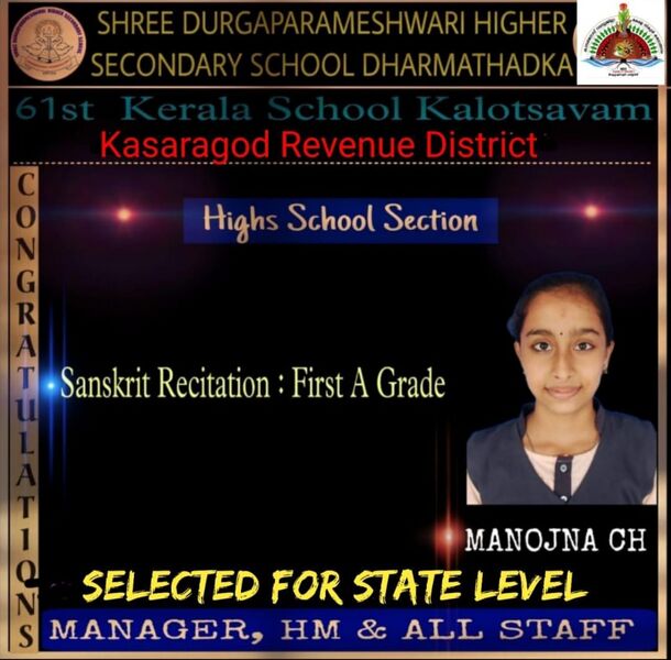 പ്രമാണം:11051ACH KALOSTHAVA12.jpg