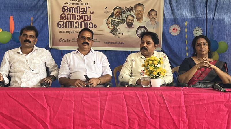 പ്രമാണം:12009-Chief guests.jpeg