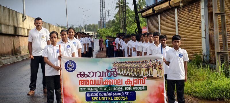 പ്രമാണം:12009 spc camp 1.jpg