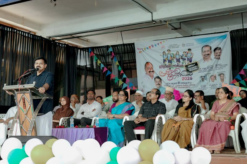 പ്രമാണം:12038 pmsa 2026.resized.jpg
