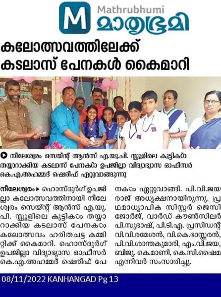 പ്രമാണം:12354 STANNSAUPS NILESHWAR NEWS 08.jpg