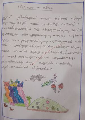 13601- KUNJA - Nainika C.jpg