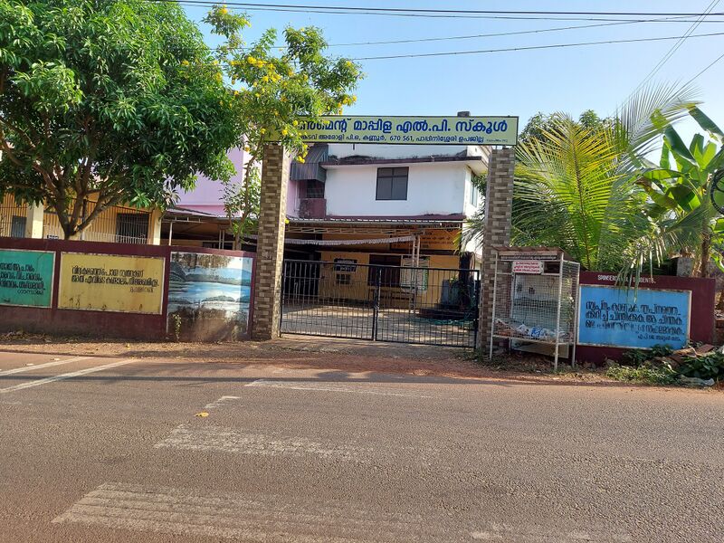 പ്രമാണം:13634 20221.resized.jpg