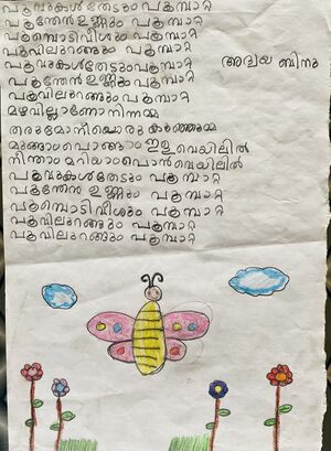 13716-KNR-KUNJ-ADWAYA BINU.jpg