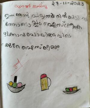 13908-KNR-MUHAYYATH IBINU.jpeg