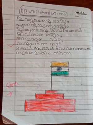 13920-KNR-KUNJ-NOOR AL HAYA1.jpeg