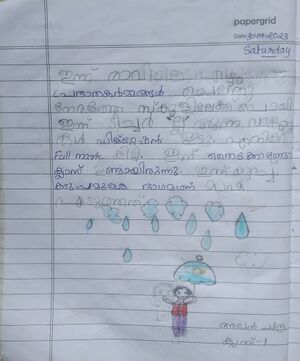 14237-KNR-KUNJ-ALAN CHANDRA M.jpg