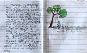 14520-KNR-KUNJ-AASHVIN KUNIYIL 1.jpg