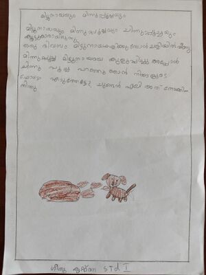 14703-KNR-KUNJ-GEETHU KRISHNA N K.jpg