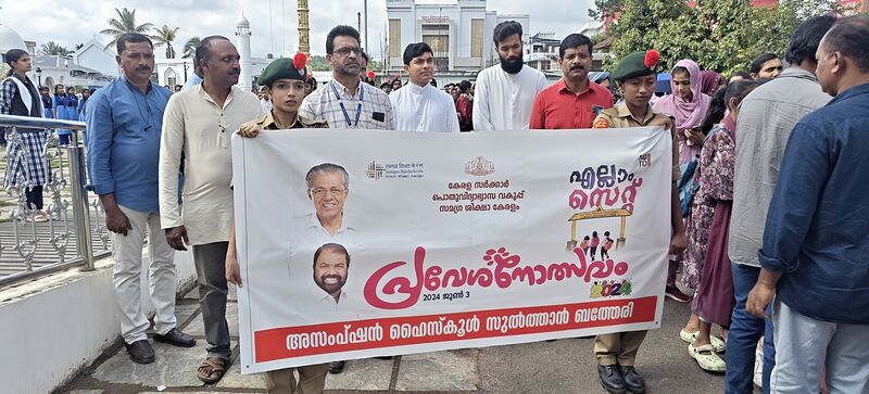 പ്രമാണം:15051 nasic doll.jpg