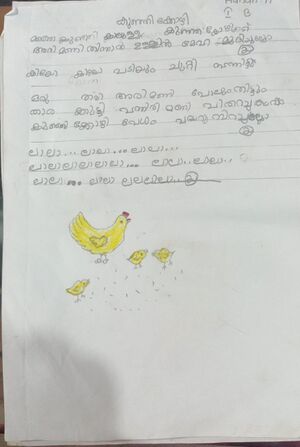 15087-WYD-kunj-Muhammed Hanan.jpg