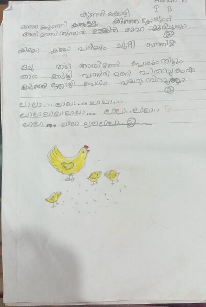 പ്രമാണം:15087-WYD-kunj-Muhammed Hanan.jpg