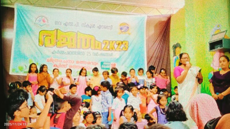 പ്രമാണം:15307 vara23.jpg