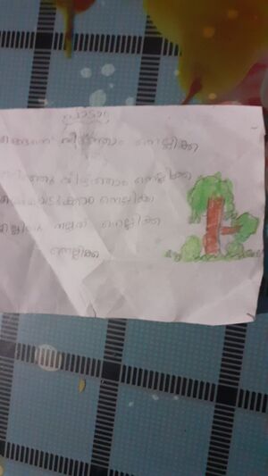 16327-KKD-KUNJ-MUHAMMED REHZIN.jpg