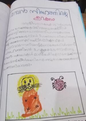 16537-KKD-KUNJ-KENZA FATHIMA K.jpg