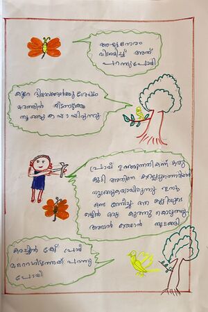 16854 KKD-KUNJ-NAIGHA .jpeg