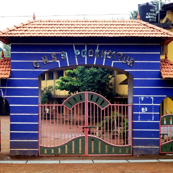 പ്രമാണം:18009-Main gate.jpg