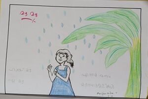 18014-MLP-KUNJ-ayisha.jpg