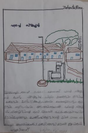 18212-MLP-KUNJ-ZAHRA FATHIMA.jpg