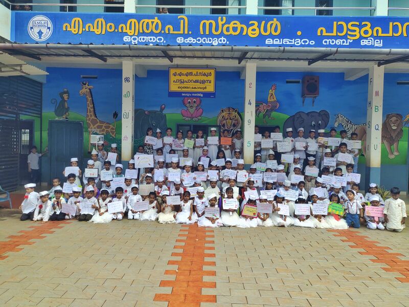 പ്രമാണം:18421-Childrens Day.jpg
