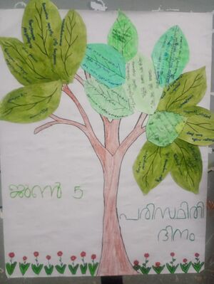 19026- paristhithi dina UP2.jpeg