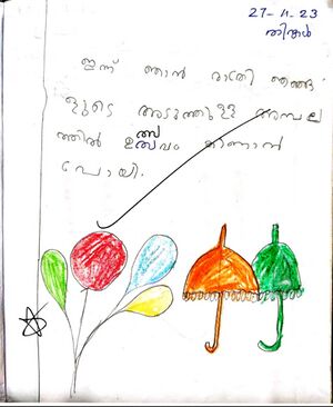 19404-mvalps-kunju-Ameen shahban.jpeg