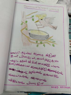 19435 MPM KUNJ NIVED KRISHNA.jpg